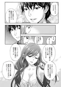 [Kuon Michiyoshi] Hundred Game 3 [Digital]