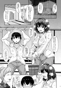 (C91) [Rocket Chousashitsu (Koza)] LOVE-AYA Dokidoki Shuzai Ryokou (Touhou Project)