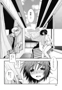 [Oonami Youko] Yasashiku Shite ne ♥
