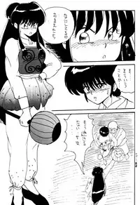 [Mengerekun (Various)] Völkisher Beobacher Vol. 3 (Various)