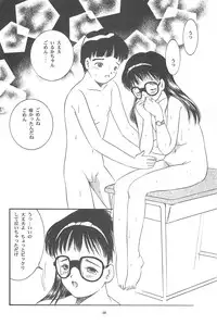 [SYSTEM GZZY (Morino Usagi)] Yuuragi Ichimaki Hazumiguruma