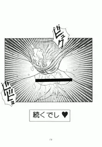 [Studio Z-Agnam (Azuma Kyouto)] Josou otokonokona shotada yo azumaya