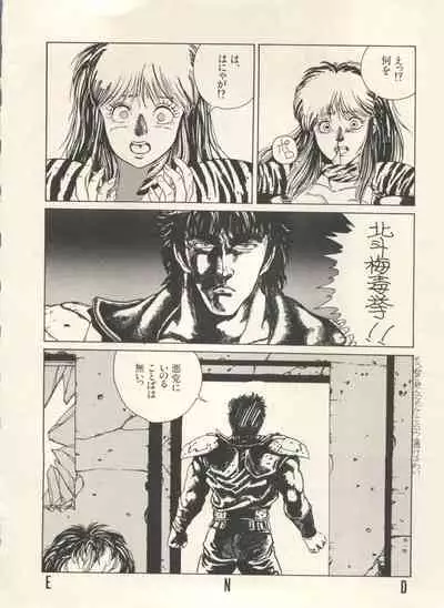 Bishoujo Shoukougun Lolita Syndrome 3