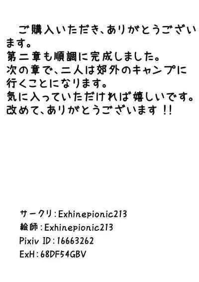 [Exhinepionic213] Lucky Ruhana no Roshutsu Bouken 2