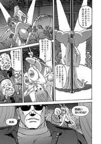 [Hasebe Mitsuhiro] Kinpatsu Bakunyuu Seisho - Blonde Rape Bible [Digital]