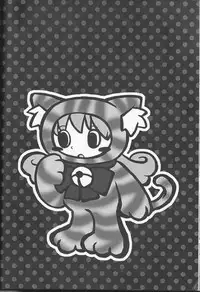 (SC30) [twinkle hearts (Miromiro Mumu)] Neko Moon Premium (Dragon Quest II)