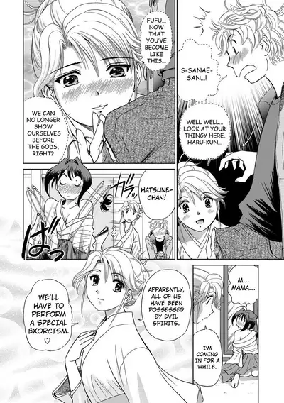 Hatsujou Bishoujo no Midara na Mitsutsubo Complete