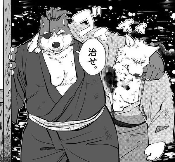 Kemono no Roukaku Matsuri