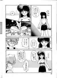 [Ochappa] Ocha no Ko Saisai 3 (Dirty Pair)