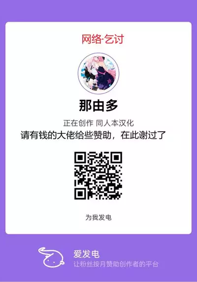 Risou no Hyoui Seikatsu