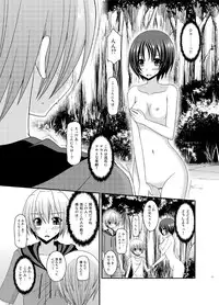 [valssu (Charu)] Roshutsu Shoujo Nikki 13 Satsume [Digital]