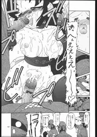 (C67) [RPG Company 2 (Various)] Kunoichi Ninpuuchou (2x2 = Shinobuden)