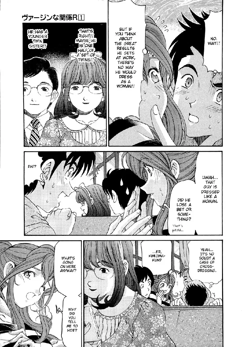 Virgin Na Kankei R V1 - CH3