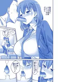 [Popochichi (Yahiro Pochi)] Ai LOVE Tawawa (Getsuyoubi no Tawawa) [Digital]