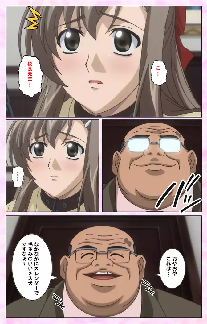 Osananajimi to Doukyuusei Kanzenban