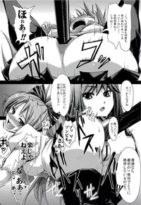 (SC58) [Albireo 7 (Funky Function)] LOOP9999 (Puella Magi Madoka Magica)