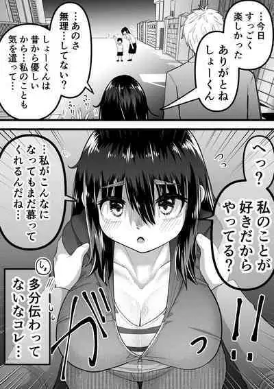 Neet ni Natteita Hatsukoi no Hito o Shiawase ni suru made