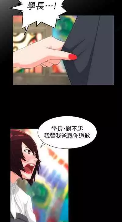 成人的滋味 1-30