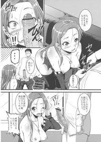 (C84) [Karibian (Tonnosuke)] Ryou-san to H (THE IDOLM@STER CINDERELLA GIRLS)