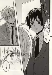 (SPARK10) [Allosaurus (Waikke)] Nukerarenai Nukedasenai (Hetalia: Axis Powers)