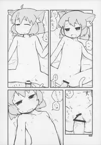 (C83) [Gururido (Various)] Ero Neko-san Trilogy Cunt Gold