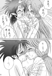 (C47) [LUCK&PLUCK!Co. (Amanomiya Haruka)] Energetic Love (Haou Taikei Ryuu Knight)