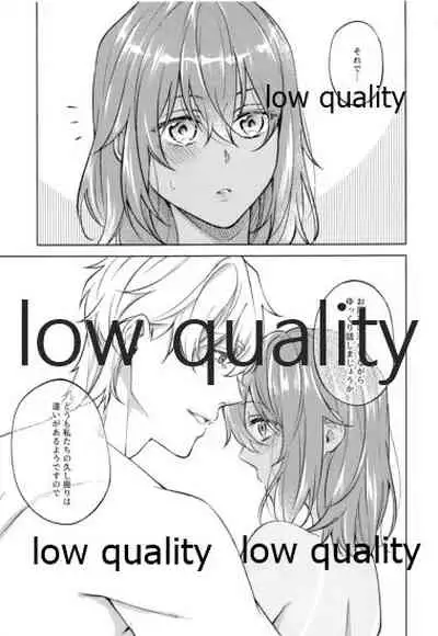 SUMMER SUMMER SUMMER