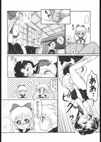 [Studio SKB (Various)] Gekkou 3 (Bishoujo Senshi Sailor Moon)