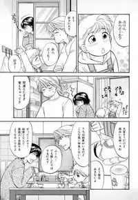 [Anthology] b-BOY Phoenix Vol.3 Tsundere Tokushuu