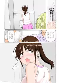 [Angel Hole (Amata Akuta)] Cheer Girl Monzetsu Lesson