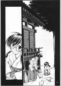 (C63) [Akai Marlboro (Aka Marl)] Akai Oreimairi Vol. 1