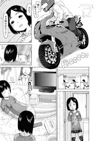 [EB110SS] Watashi no Special