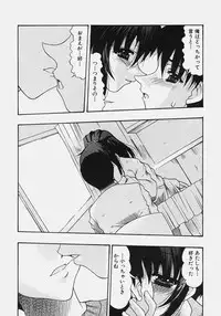 [Mitsuki Rintarou] Nikuziri no Uzuki