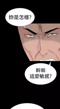 one woman brothel 楼凤 Ch.43~47END [Chinese]中文