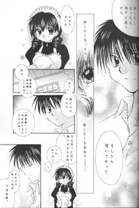 (C64) [Sakurakan (Seriou Sakura)] Tobikikiri no Himitsu (Inuyasha)