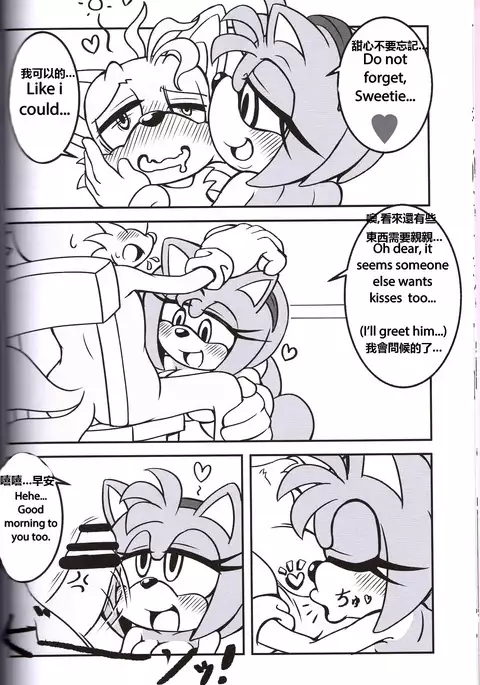 Kemono No Kanzume - Chinese