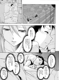 (C84) [Kitsch (Okuni Yoshinobu)] Second Children (Neon Genesis Evangelion)