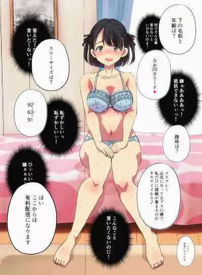 OtaCir no Hime o Wakarase