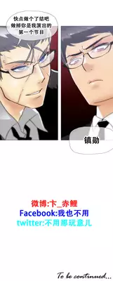 HouseHold Affairs 【卞赤鲤个人汉化】1~23话（持续更新中）