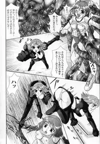 [Anthology] Tatakau Heroine Ryoujoku Anthology Toukiryoujoku 2