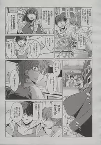 [Takemura Sesshu] Kouenji Fujunjou Shoutengai Ch.01-02 (Complete)