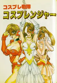 [Makibe Kataru] Oharai Sweet Bird