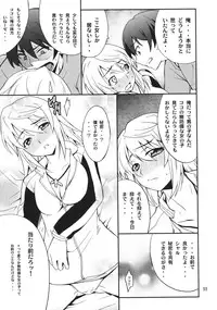 (COMIC1☆05) [P-FOREST (Hozumi Takashi)] Charlotte de Night (IS <Infinite Stratos>)