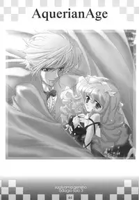 [Genshou Koubou (Sugiyama Genshou)] innocence Adagio solo