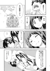 (C82) [Hapoi-dokoro (Okazaki Takeshi)] Breath (Hyouka)