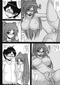 (COMIC1☆6) [Kirei na Oneesan (Izumi Yayoi)] Tamanetorare 3 (ToHeart2)
