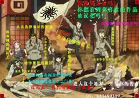 (C82) [campanula (akihazama)] Karamawari Jamming (Sora no Otoshimono) [Chinese] [超能汉化组]