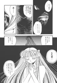 [Hirano Yuuya] Wonderful World