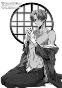 (C89) [+810 (Yamada Non)] Hasebe-kun no Utsukushi Yubisaki (Touken Ranbu)