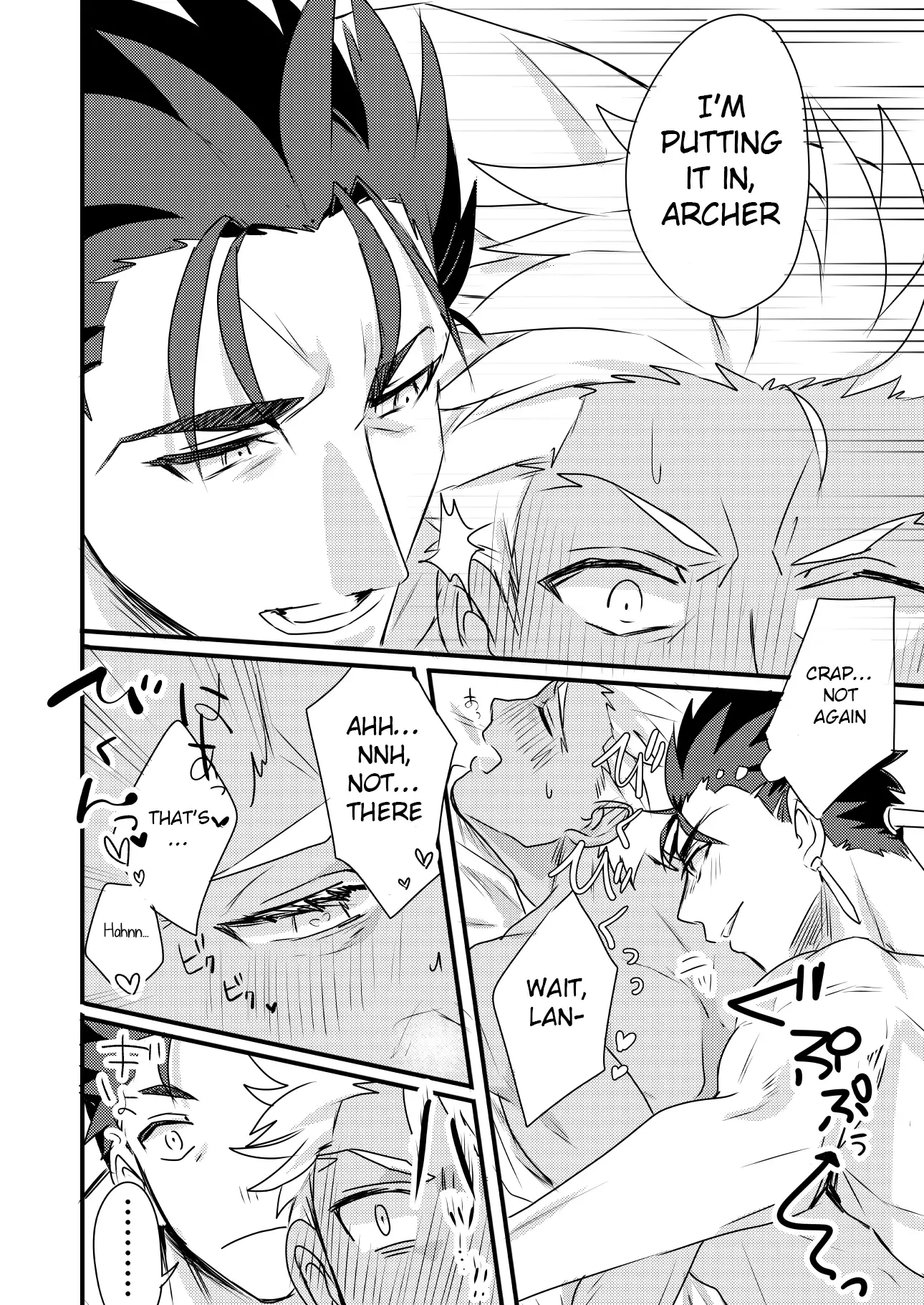 Chotto mo Matenai l I Can't Wait